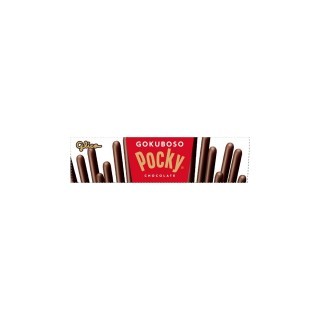 ポッキー 極細 展開図